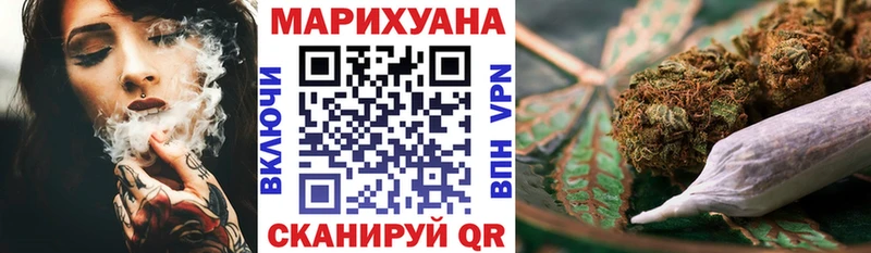 Купить закладку СОЛЬ  Бошки Шишки  Cocaine  Меф  Вейп ТГК  MDMA  ГАШ  АМФ  Мурино