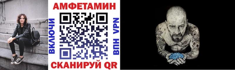 Купить закладки Мурино Amphetamine Розовый