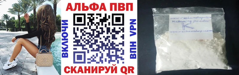 Купить где  Мурино  APVP мука 