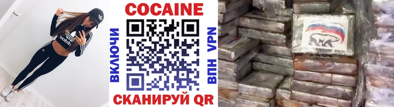 Купить где  Мурино  Кокаин FishScale 