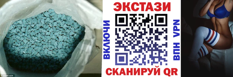 Купить  Мурино  Ecstasy VHQ 