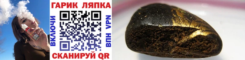 ГАШ AMNESIA HAZE Купить Мурино