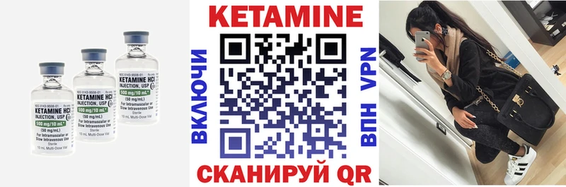 Купить где  Мурино  Кетамин VHQ 