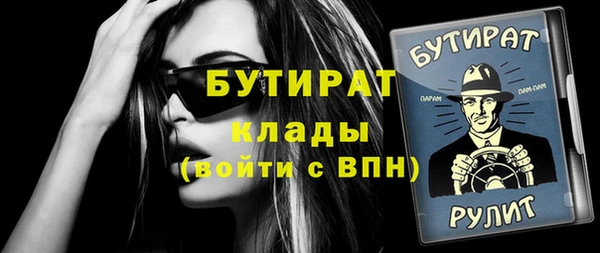 кристаллы Зерноград