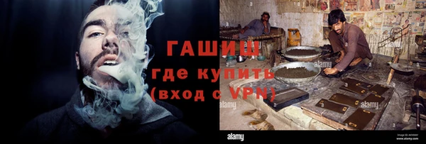 каннабис Зеленодольск