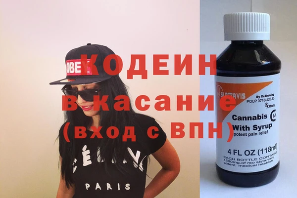 стафф Заволжье