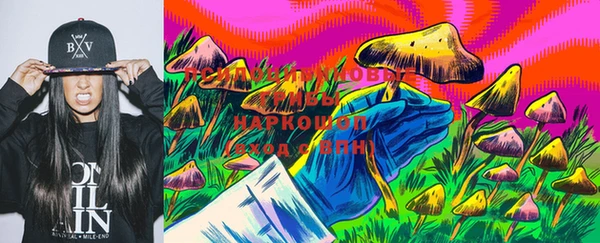 кристаллы Зерноград