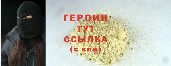 кристаллы Зерноград