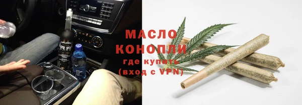 каннабис Зеленодольск