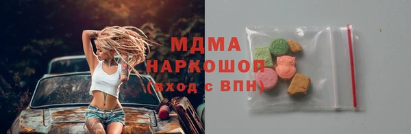 скорость Зеленокумск