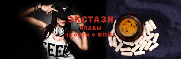 шишки Заволжск