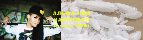 кристаллы Зерноград