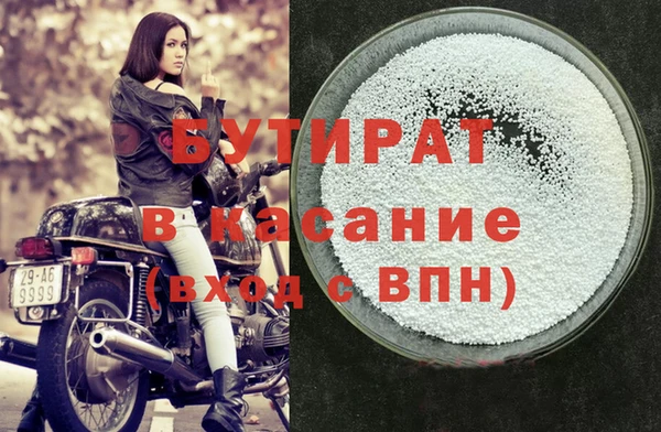 каннабис Зеленодольск