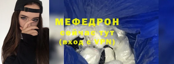 каннабис Зеленодольск