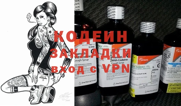 кристаллы Зерноград