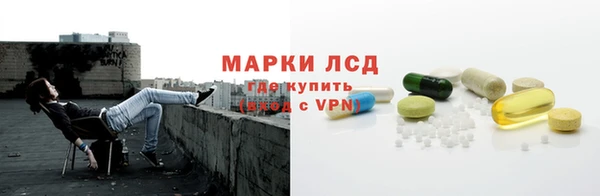 кристаллы Зерноград