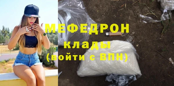 скорость Зеленокумск