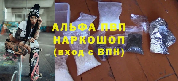 кристаллы Зерноград