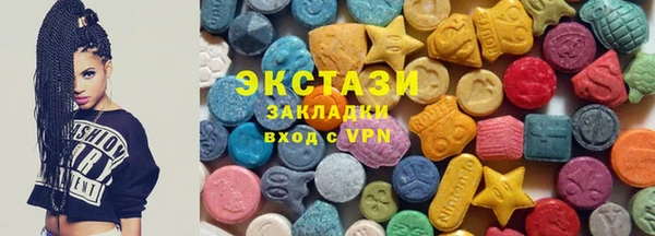 скорость Зеленокумск