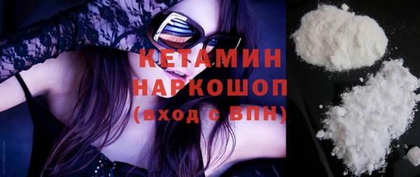 стафф Заволжье