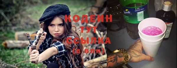 кристаллы Шарыпово