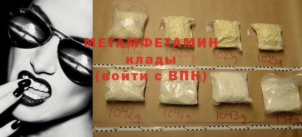 каннабис Зеленодольск