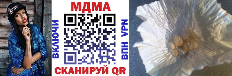 Купить где  Мурино  MDMA VHQ 
