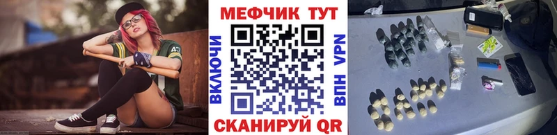 Купить закладки  Мурино  Меф мяу мяу 