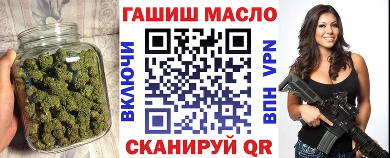 ТГК концентрат  Купить где  Мурино
